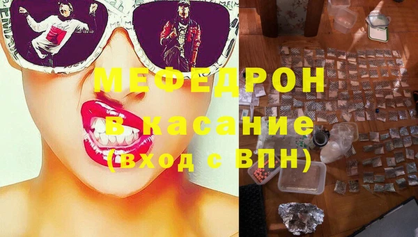 mdma Богородск