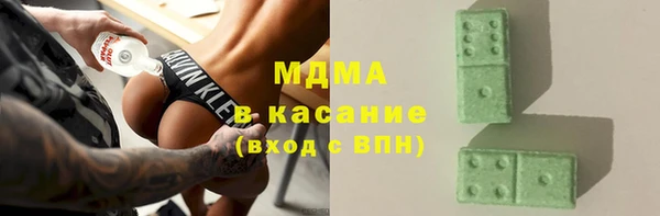 mdma Богородск