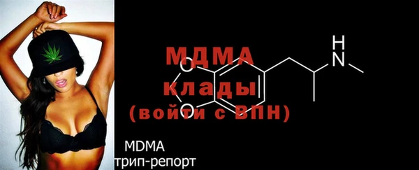 mdma Богородск