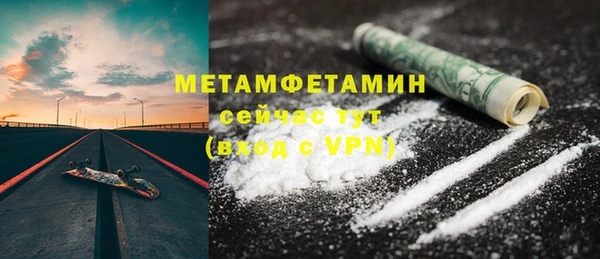 mdma Богородск